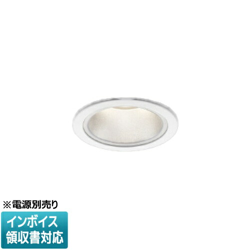 ▲納期未定[法人限定] XD057546WX コイズミ KOIZUMI ※受注品 ダウンライト 本体のみ LED Φ75 調色 【電源ユニット別売】[ XD057546WX ]｜電材専門店テックエキスパート