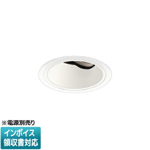 [法人限定] XD005044WX コイズミ KOIZUMI ※受注品 ユニバーサルダウンライト 本体のみ LED Φ100 調色 【電源ユニット別売】[ XD005044WX ]