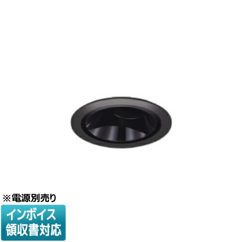 [法人限定] XD206047BX コイズミ KOIZUMI ※受注品 ユニバーサルダウンライト 本体のみ LED Φ75 調色 【電源ユニット別売】[ XD206047BX ]