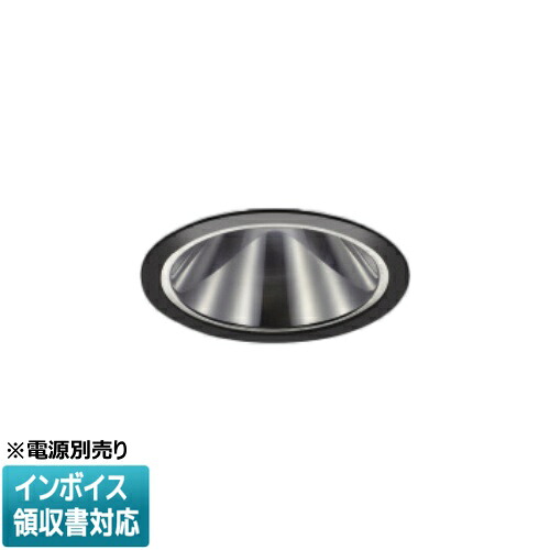 [法人限定] XD255552BX コイズミ KOIZUMI ※受注品 ダウンライト 本体のみ LED Φ100 調色 【電源ユニット別売】[ XD255552BX ]
