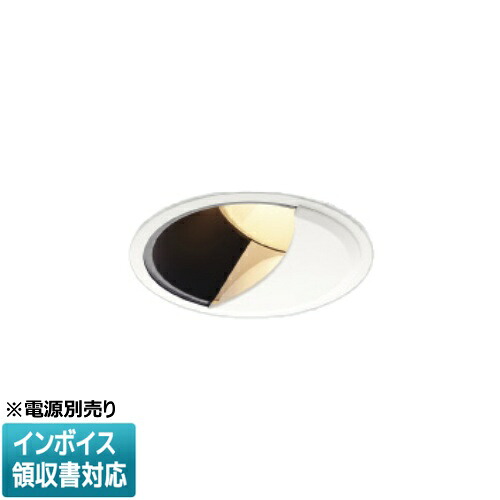 [法人限定] XD303554WX コイズミ KOIZUMI ※受注品 ウォールウォッシャーダウンライト 本体のみ LED Φ100 調色 【電源ユニット別売】[ XD303554WX ]