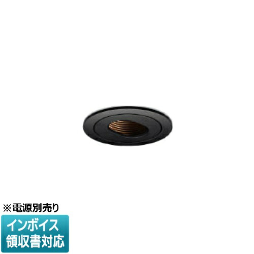 ▲納期未定[法人限定] XD93339 コイズミ KOIZUMI ※受注品 ユニバーサルダウンライト 本体のみ LED Φ50 電球色 【電源ユニット別売】[ XD93339 ]｜電材専門店テックエキスパート