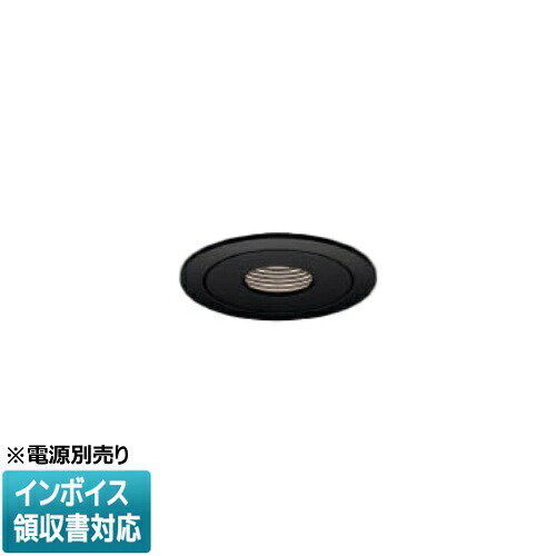 [法人限定] XD92839 コイズミ KOIZUMI ※受注品 ダウンライト 本体のみ LED Φ50 白色 【電源ユニット別売】[ XD92839 ]