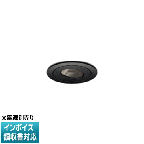▲納期未定[法人限定] XD92807 コイズミ KOIZUMI ※受注品 ユニバーサルダウンライト 本体のみ LED Φ50 白色 【電源ユニット別売】[ XD92807 ]｜電材専門店テックエキスパート