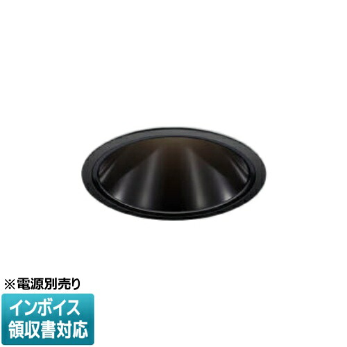 ▲納期未定[法人限定] XD254524BL コイズミ KOIZUMI ※受注品 ダウンライト 本体のみ LED Φ125 電球色 【電源ユニット別売】[ XD254524BL ]｜電材専門店テックエキスパート