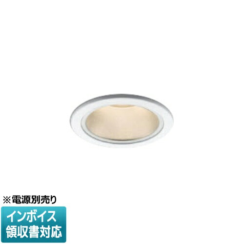[法人限定] XD057527WA コイズミ KOIZUMI ※受注品 ダウンライト 本体のみ LED Φ75 電球色 【電源ユニット別売】[ XD057527WA ]