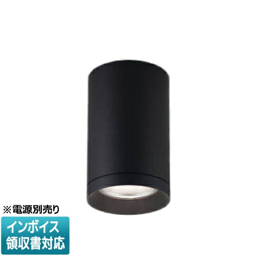 [法人限定] XH92941 コイズミ KOIZUMI ※受注品 シーリングダウンライト 本体のみ LED 白色 HID50W相当 【電源ユニット別売】[ XH92941 ]