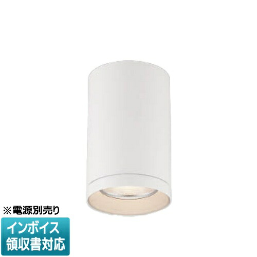[法人限定] XH92936 コイズミ KOIZUMI ※受注品 シーリングダウンライト 本体のみ LED 温白色 HID50W相当 【電源ユニット別売】[ XH92936 ]