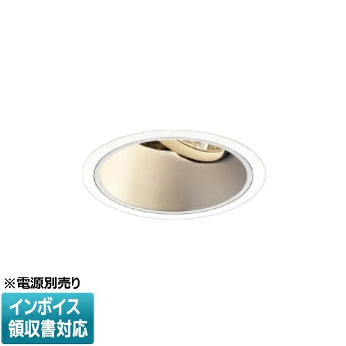 [法人限定] XD001017WL コイズミ KOIZUMI ※受注品 ユニバーサルダウンライト 本体のみ LED Φ125 電球色 【電源ユニット別売】[ XD001017WL ]