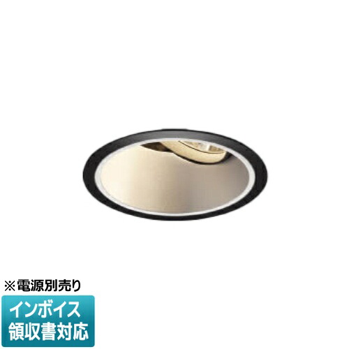 [法人限定] XD001017BL コイズミ KOIZUMI ※受注品 ユニバーサルダウンライト 本体のみ LED Φ125 電球色 【電源ユニット別売】[ XD001017BL ]