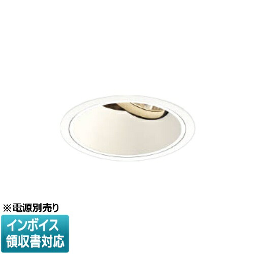▲納期未定[法人限定] XD002018WM コイズミ KOIZUMI ※受注品 ユニバーサルダウンライト 本体のみ LED Φ125 温白色 【電源ユニット別売】[ XD002018WM ]｜電材専門店テックエキスパート