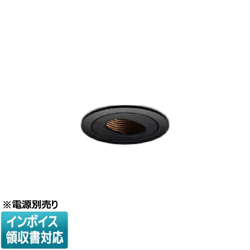 ▲納期未定[法人限定] XD92474 コイズミ KOIZUMI ※受注品 ユニバーサルダウンライト 本体のみ LED Φ50 低色温度 【電源ユニット別売】[ XD92474 ]｜電材専門店テックエキスパート