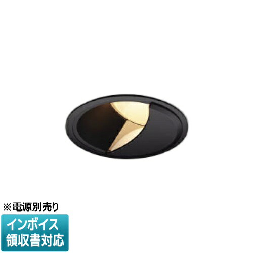 [法人限定] XD303522BA コイズミ KOIZUMI ※受注品 ウォールウォッシャーダウンライト 本体のみ LED Φ100 電球色 【電源ユニット別売】[ XD303522BA ]