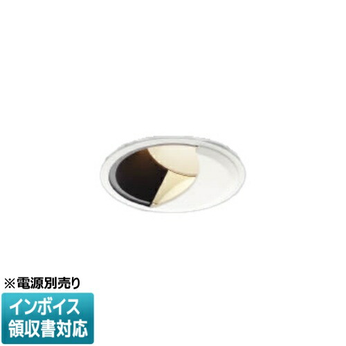 [法人限定] XD304523WM コイズミ KOIZUMI ※受注品 ウォールウォッシャーダウンライト 本体のみ LED Φ75 温白色 【電源ユニット別売】[ XD304523WM ]