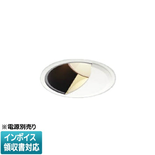 [法人限定] XD303522WM コイズミ KOIZUMI ※受注品 ウォールウォッシャーダウンライト 本体のみ LED Φ100 温白色 【電源ユニット別売】[ XD303522WM ]