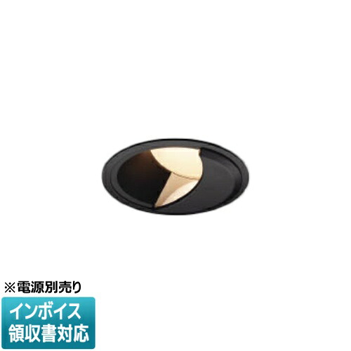 [法人限定] XD304523BA コイズミ KOIZUMI ※受注品 ウォールウォッシャーダウンライト 本体のみ LED Φ75 電球色 【電源ユニット別売】[ XD304523BA ]