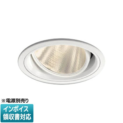 ▲納期未定[法人限定] XD102107WL コイズミ KOIZUMI ユニバーサルダウンライト 本体のみ LED Φ125 電球色 【電源ユニット別売】[ XD102107WL ]｜電材専門店テックエキスパート