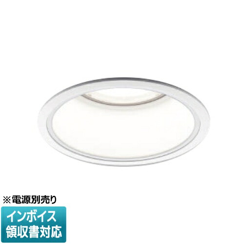 [法人限定] XD054506WX コイズミ KOIZUMI ダウンライト 本体のみ LED Φ125 調色 【電源ユニット別売】[ XD054506WX ]