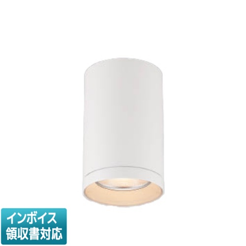 [法人限定] XH53746 コイズミ KOIZUMI ※受注品 シーリングダウンライト LED 電球色 HID35W相当 [ XH53746 ]