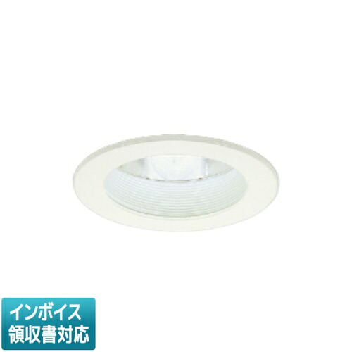 [法人限定] AU92778 コイズミ KOIZUMI 防雨型ダウンライト ランプ別売 Φ125 白熱球60W/40W相当 [ AU92778 ]