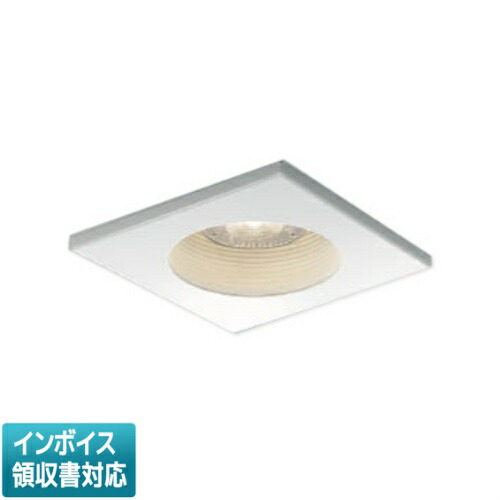 [法人限定] XD90063L コイズミ KOIZUMI ※受注品 ダウンライト ランプ別売 □100 [ XD90063L ]