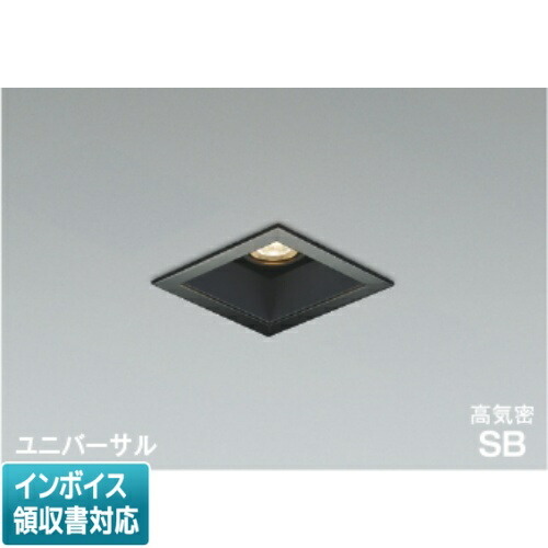[法人限定] AD1179B27 コイズミ KOIZUMI 高気密SBユニバーサルダウンライト LED □75 電球色 白熱球60W相当 [ AD1179B27 ]