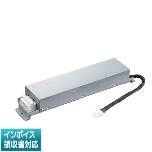 [法人限定] XE93265 コイズミ KOIZUMI ダウンライト 専用電源ユニット [ XE93265 ]