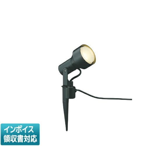 ▲納期未定[法人限定] AU57441 コイズミ KOIZUMI エクステリアスパイクスポット LED 電球色 白熱球100W相当 [ AU57441 ]｜電材専門店テックエキスパート