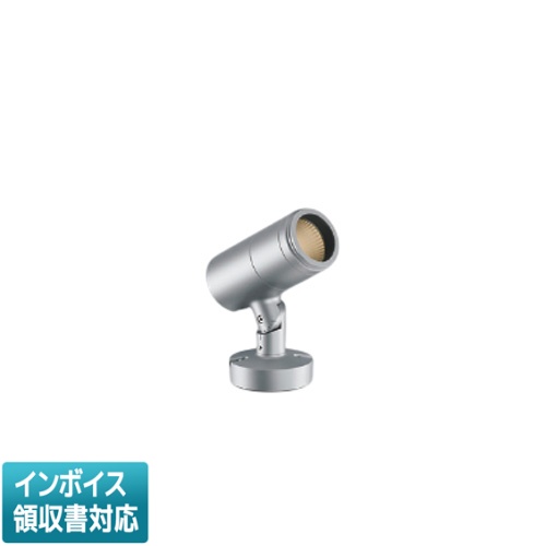 [法人限定] XU56994 コイズミ KOIZUMI ※受注品 エクステリアスポットライト LED 電球色 JR12V50W相当 [ XU56994 ]