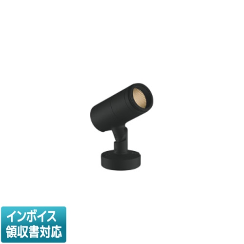 [法人限定] XU56995 コイズミ KOIZUMI ※受注品 エクステリアスポットライト LED 電球色 JR12V50W相当 [ XU56995 ]