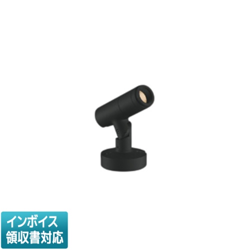 [法人限定] XU57123 コイズミ KOIZUMI ※受注品 エクステリアスポットライト LED 電球色 JDR65W相当 [ XU57123 ]