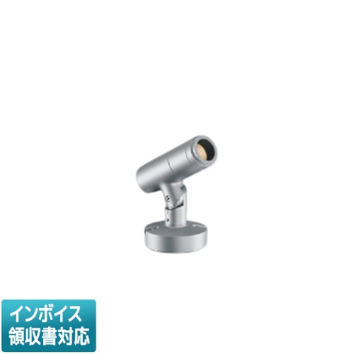 [法人限定] XU57126 コイズミ KOIZUMI ※受注品 エクステリアスポットライト LED 電球色 JDR65W相当 [ XU57126 ]