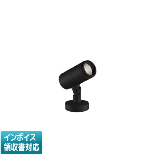 [法人限定] XU56917 コイズミ KOIZUMI ※受注品 エクステリアスポットライト LED 白色 JR12V50W相当 [ XU56917 ]