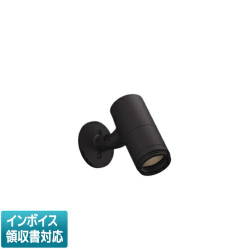 [法人限定] XU56969 コイズミ KOIZUMI ※受注品 エクステリアスポットライト LED 電球色 JR12V50W相当 [ XU56969 ]