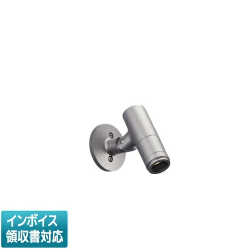 [法人限定] XU57128 コイズミ KOIZUMI ※受注品 エクステリアスポットライト LED 電球色 JDR65W相当 [ XU57128 ]