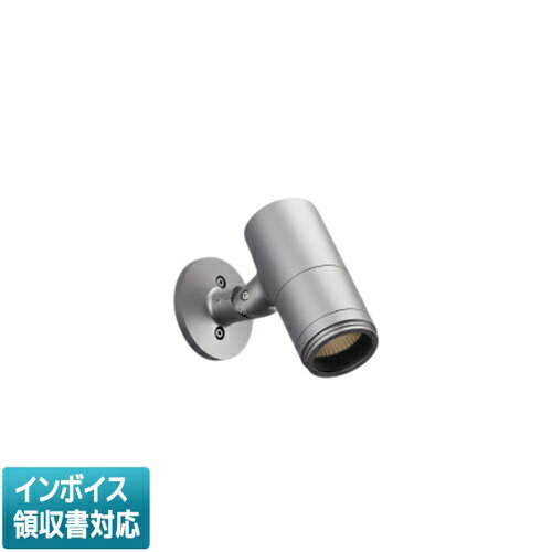 ▲納期未定[法人限定] XU57000 コイズミ KOIZUMI ※受注品 エクステリアスポットライト LED 電球色 JR12V50W相当 [ XU57000 ]｜電材専門店テックエキスパート