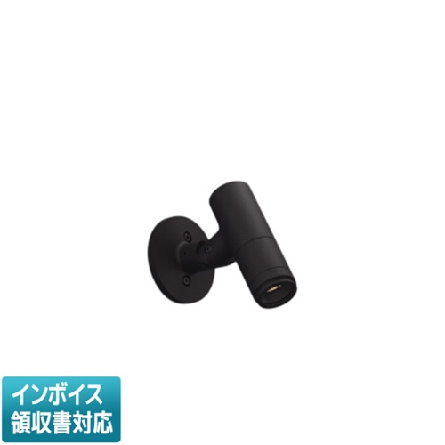 [法人限定] XU57131 コイズミ KOIZUMI ※受注品 エクステリアスポットライト LED 電球色 JDR65W相当 [ XU57131 ] 13,288円
