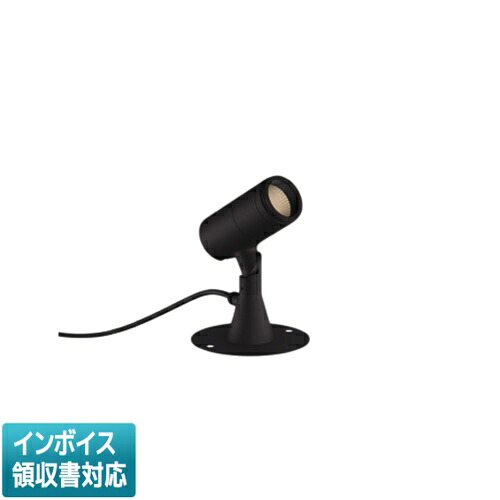 ▲納期未定[法人限定] XU56892 コイズミ KOIZUMI ※受注品 エクステリアスポットライト LED 電球色 JR12V50W相当 [ XU56892 ]｜電材専門店テックエキスパート