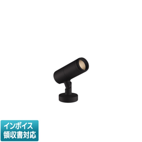 [法人限定] XU57065 コイズミ KOIZUMI ※受注品 エクステリアスポットライト LED 調色 JR12V50W相当 [ XU57065 ]