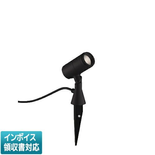 ▲納期未定[法人限定] XU56886 コイズミ KOIZUMI ※受注品 エクステリアスパイクスポットライト LED 白色 JR12V50W相当 [ XU56886 ]｜電材専門店テックエキスパート