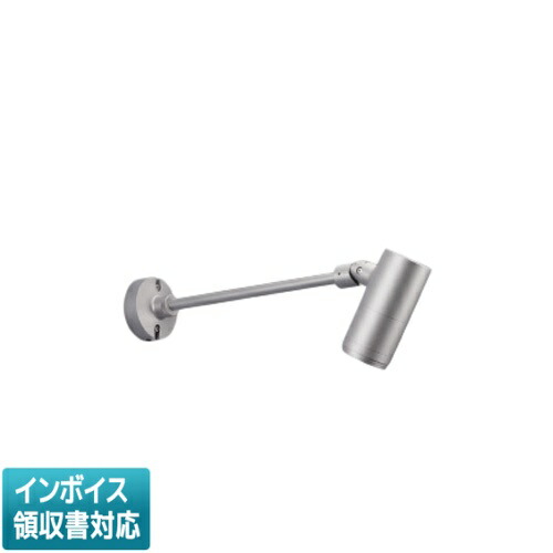 ▲納期未定[法人限定] XU56903 コイズミ KOIZUMI ※受注品 エクステリアスポットライト LED 電球色 JR12V50W相当 [ XU56903 ]｜電材専門店テックエキスパート