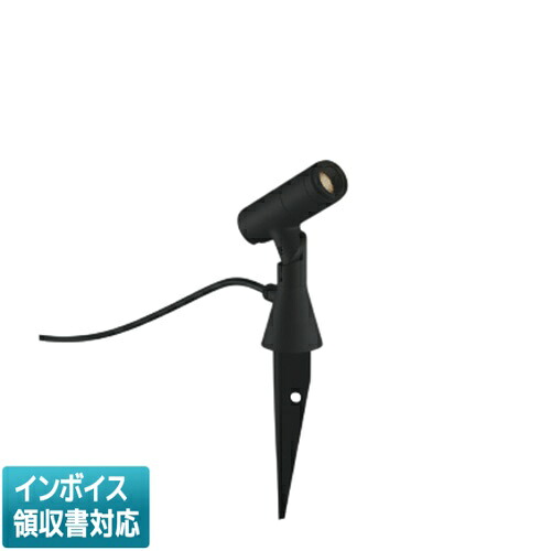 ▲納期未定[法人限定] XU57097 コイズミ KOIZUMI ※受注品 エクステリアスパイクスポットライト LED 電球色 JDR65W相当 [ XU57097 ]｜電材専門店テックエキスパート