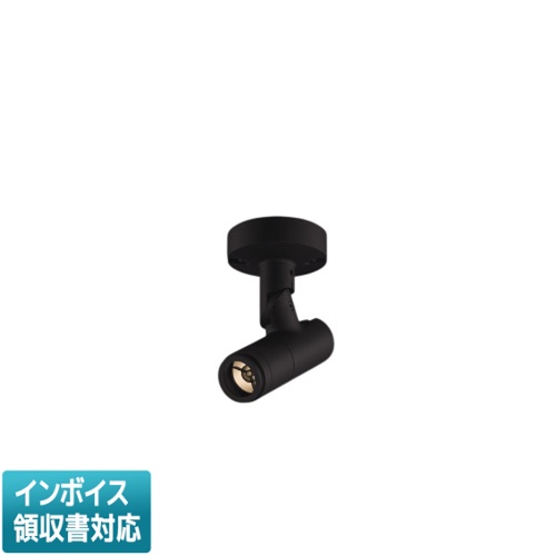 ▲納期未定[法人限定] XU57081 コイズミ KOIZUMI ※受注品 エクステリアスポットライト LED 電球色 JDR65W相当 [ XU57081 ]｜電材専門店テックエキスパート