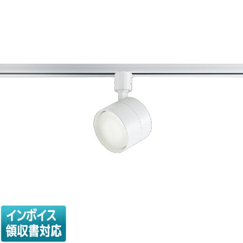 [法人限定] AS56287 コイズミ KOIZUMI スポットライト LED 昼白色 白熱球60W相当 [ AS56287 ]