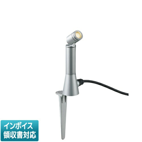 ▲納期未定[法人限定] AU55803 コイズミ KOIZUMI エクステリアスパイクスポット LED 電球色 白熱球40W相当 [ AU55803 ]｜電材専門店テックエキスパート