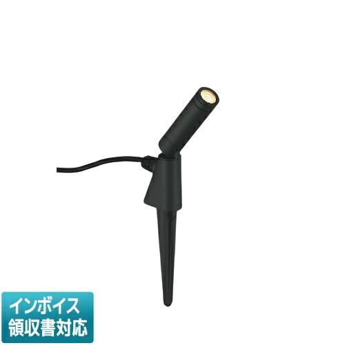▲納期未定[法人限定] AU55808 コイズミ KOIZUMI エクステリアスパイクスポット LED 電球色 白熱球60W相当 [ AU55808 ]｜電材専門店テックエキスパート