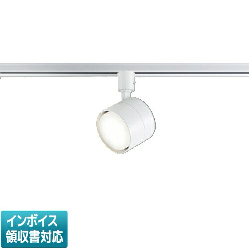 [法人限定] AS56299 コイズミ KOIZUMI スポットライト LED 白熱球60W相当 [ AS56299 ]
