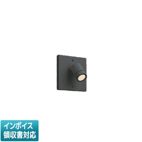 ▲納期未定[法人限定] AU54572 コイズミ KOIZUMI エクステリアスポットライト LED 電球色 白熱球40W相当 [ AU54572 ]｜電材専門店テックエキスパート
