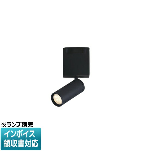 [法人限定] XS93139 コイズミ KOIZUMI ※受注品 スポットライト ※ランプ別売り JDR40W相当 [ XS93139 ]