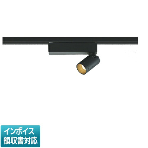[法人限定] AS53945 コイズミ KOIZUMI スポットライト LED 電球色 白熱球100W相当 [ AS53945 ]